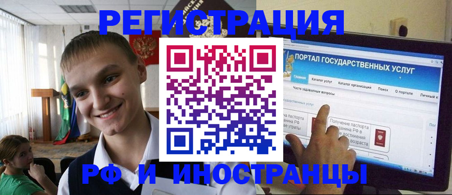 прописка для военкомата в Карачаево-Черкесии