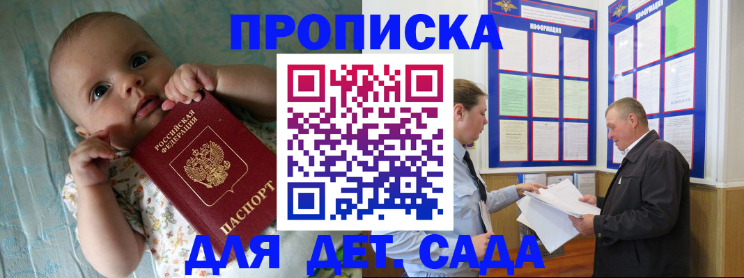 пропишу в квартире в Карачаево-Черкесии