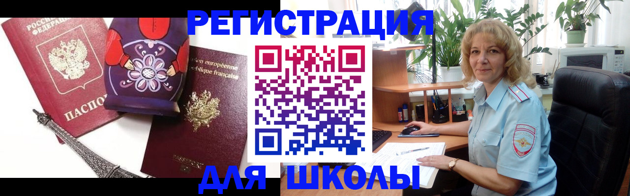 найти адрес прописки в Карачаево-Черкесии